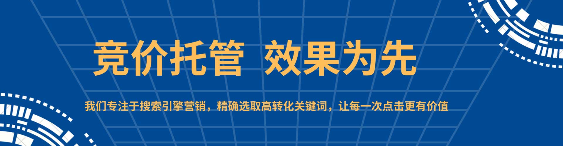 依兰竞价端口开户
