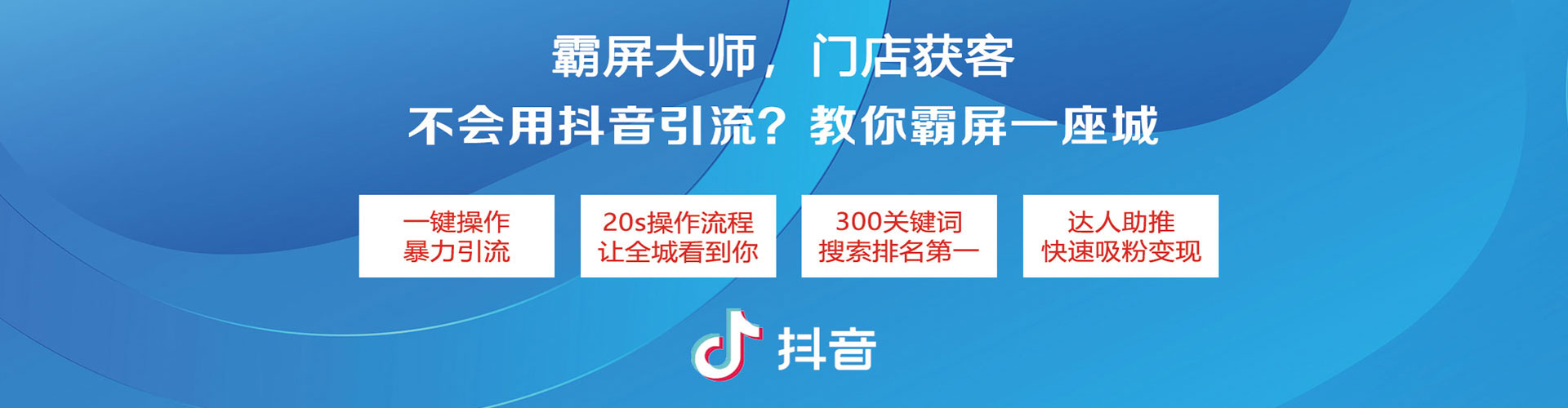 依兰信息流运营