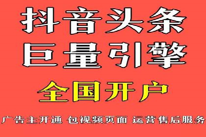 竞价推广开户的实践与思考：企业如何制定策略