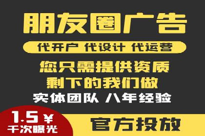百度搜索广告推广的实战案例详解