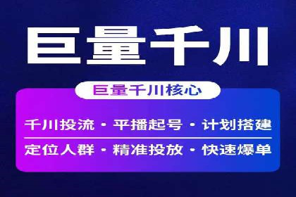 百度推广效果监测与持续优化的真实案例